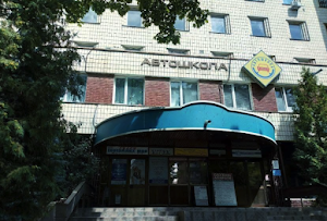 Автошкола Udrive на Лук'янівці place picture